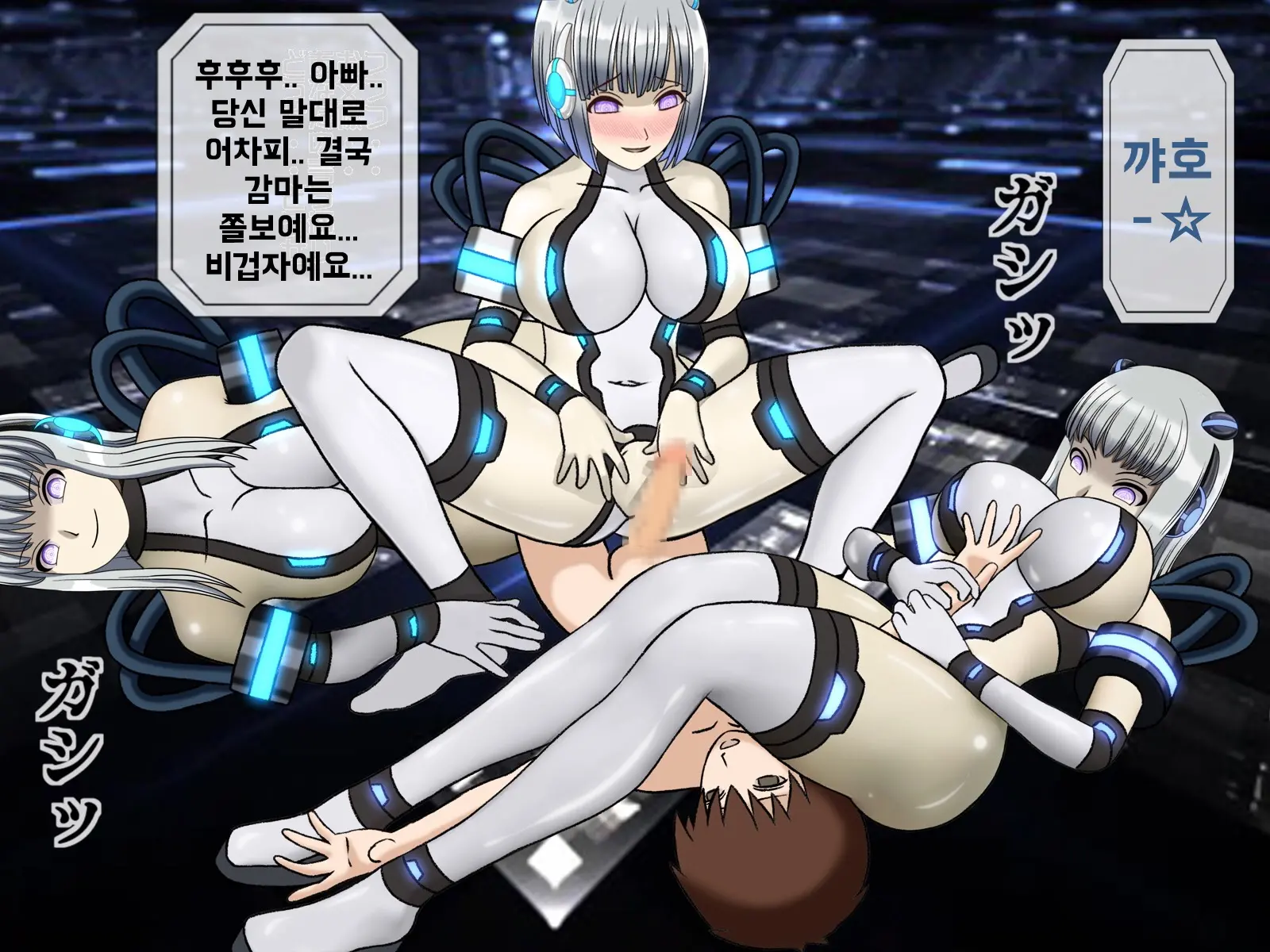 Mugen Shasei Goumon Saishuukai | 무한사정고문 최종화